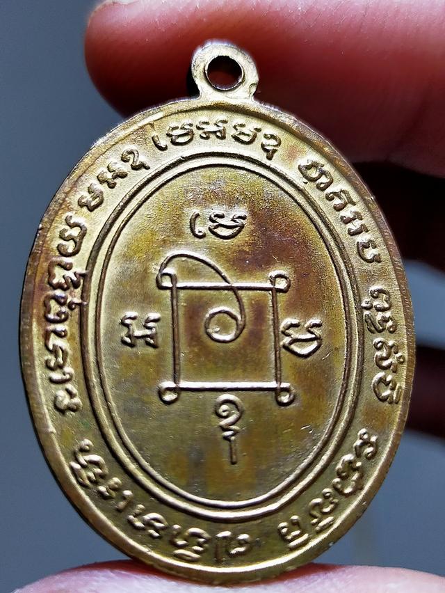 เหรียญหลวงพ่อแดง พระสวย รูปย่อยที่ 3