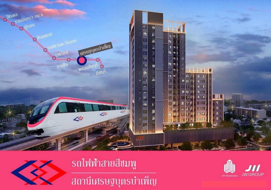 ให้เช่าคอนโด JW Condo รามอินทรา - มีนบุรี ติดรถไฟฟ้าสายสีชมพู สถานีเศรษฐบุตรบำเพ็ญ 12