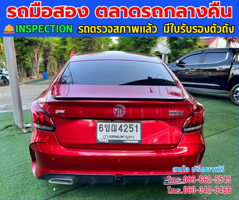🚘ปี2025 MG MG5 1.5 X รุ่น TOPมีซันรูฟ มี i-smart 🎯มีบุ๊คเซอร์วิส กุญแจ ครบ 2 ชุด ⭐ไมล์แท้ 9,xxx กม. 🛎️มีรับประกันศูนย์ ถึงปี2027 ⚙️เครื่องเบนซิ