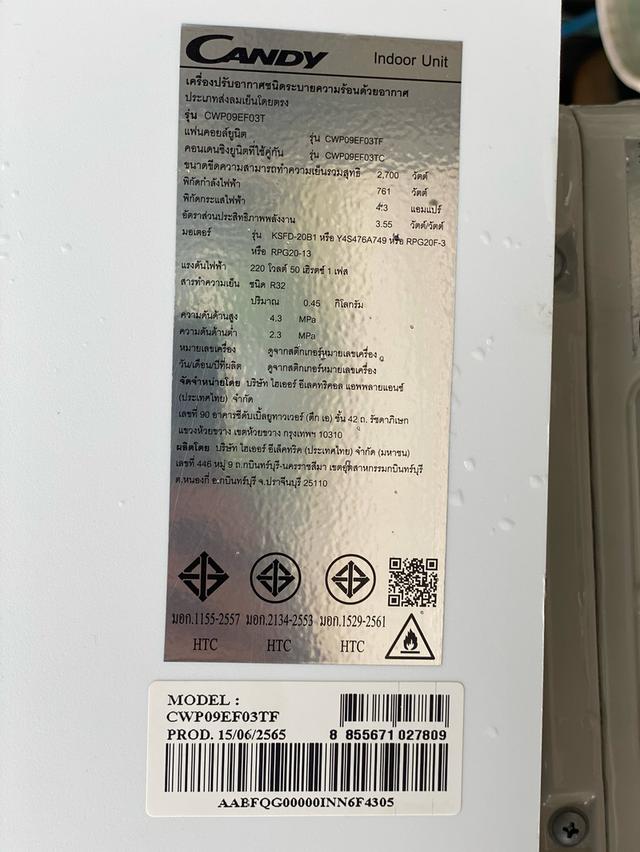 ขายแอร์มือสองสภาพนางฟ้า ยี่ห้อ CANDY ขนาด 9,000 บีทียู FIXED SPEED 4