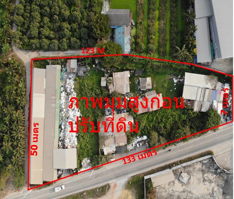 ขายที่ดิน เนื้อที่ 3-2-35ไร่ พร้อมห้องพัก30ห้อง1ชั้น 5