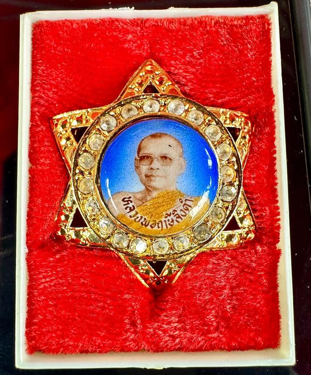 (ล็อคเก็ตดาว 6 แฉก) รุ่นแรกของ หลวงพ่อฤาษีลิงดำ วัดท่าซุง ที่ระลึกในงานเป่ายันต์เกราะเพชร ครั้งที่ 5 เมื่อวันที่ 16 พฤศจิกายน 2528