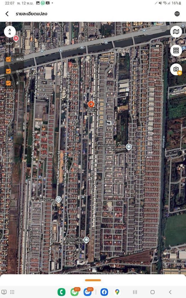 Vายถูก ที่ดินรังสิต 149 ตารางวา ติดถนนคอนกรีต ถมแล้ว ซอย รังสิต-นครนายก 62 อ.ธัญบุรี จ.ปทุมธานี 8