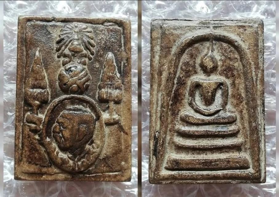 สมเด็จหลังกาบหมาก ฝังตะกรุด เกศเอียงทะลุซุ้ม หวกม่าน หน้านางพญา ฉัตรคู่ สวดคาถา ร.5 จปร. 9
