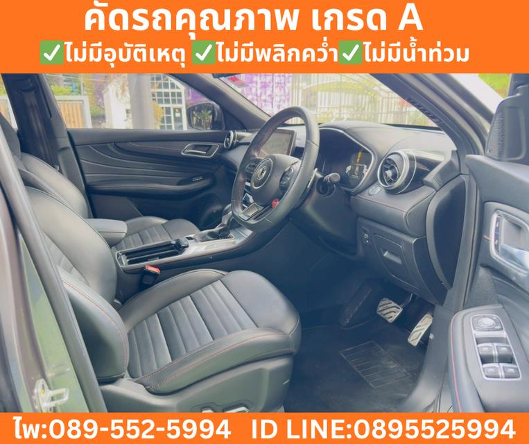 MG HS 1.5 X Sunroof i-Smart ปี 2023 รูปที่ 10