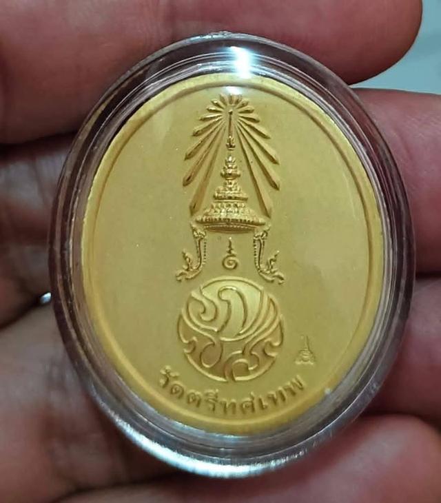 ชุดพระพุทธนวราชบพิตร ภปร รูปที่ 8