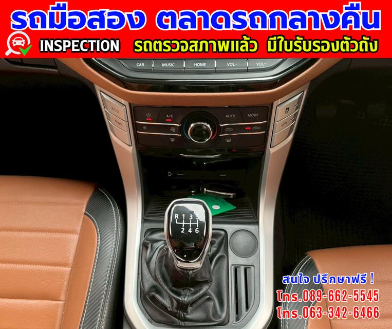 ❇️ปี2022 MG Extender 2.0 Giant Cab Grand X ❇️ไมล์แท้ 34,xxx กม. ❇️เกียร์ธรรมดา ❇️เครื่องดีเซล 9