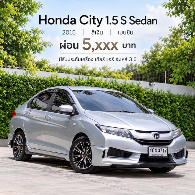 Honda City 1.5 S Sedan 2015