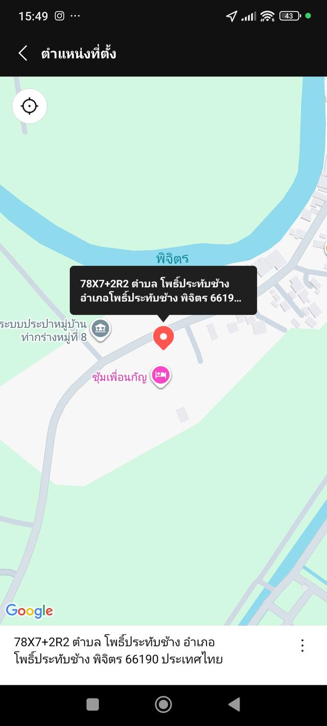 โรงงานพร้อมสวนที่ดินส้มโอ 13