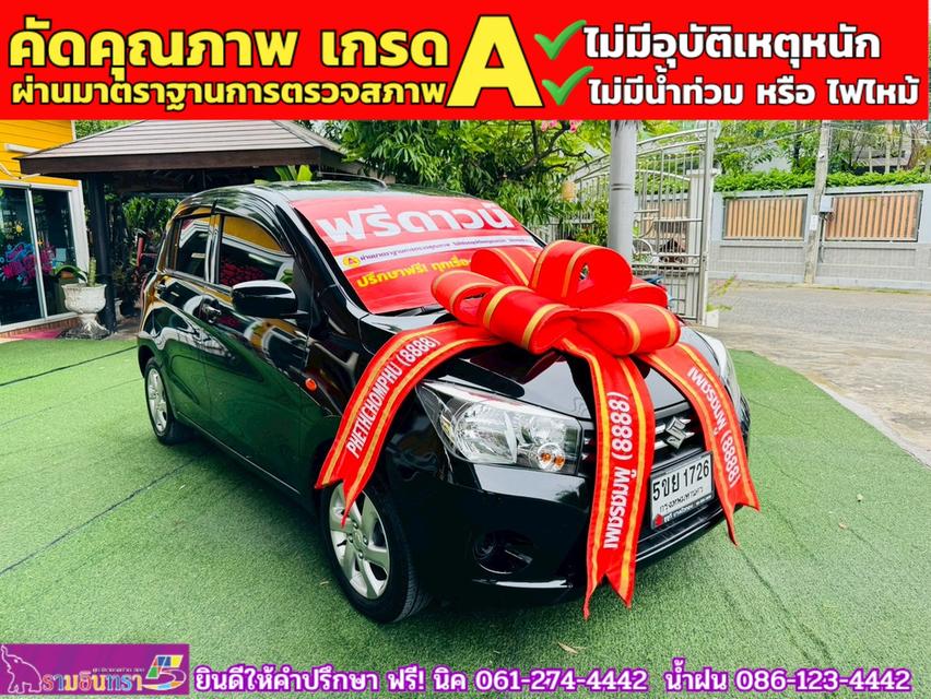 SUZUKI  CELERIO 1.0 GX CVT  ปี 2024 2