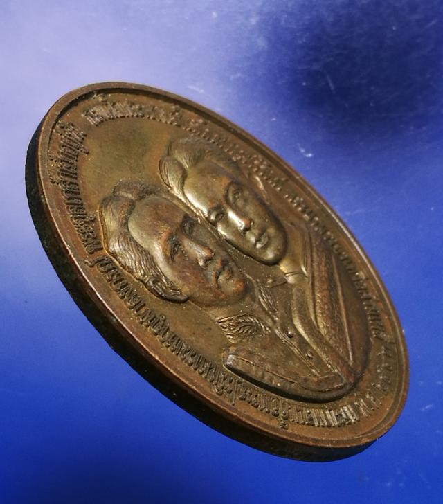 เหรียญ พระบาทสมเด็จพระปรมินทรมหาจุฬาลงกรณ์ พระจุลเกล้าเจ้าอยู่หัว และสมเด็จพระนางเจ้าสุนันทากุมารีรัตน์  3