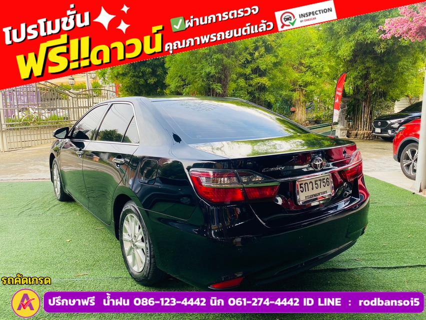 TOYOTA CAMRY 2.0 G ปี 2017 4