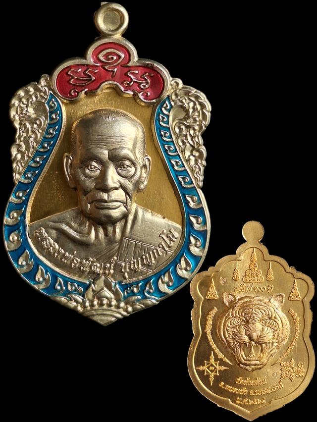 หลวงพ่อพัฒน์ พยัคฆ์100ปี