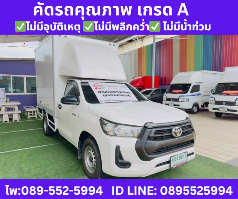 TOYOTA HILUX REVO 2.4 SINGLE CAB ENTRY ปี 2024  4