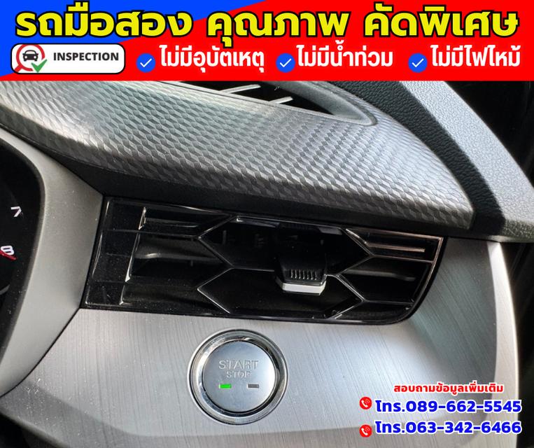 🚗ปี2023 MG MG5 1.5  C 🚗ไมล์แท้ 21,xxx กม. 4