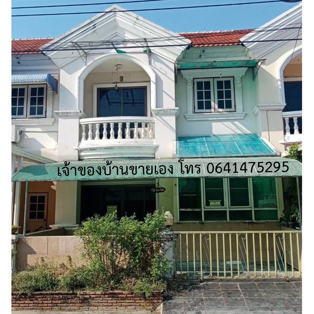 ขายทาวน์เฮาส์ 2 ชั้น 23.50 ตารางวา 2,750,000 บาท มีสแตนเลสดัดประตูหน้าต่างและมุ้งลวดทั้ง 2 ชั้นพร้อมเข้าอยู่ได้เลย เดินทางสะดวก 1