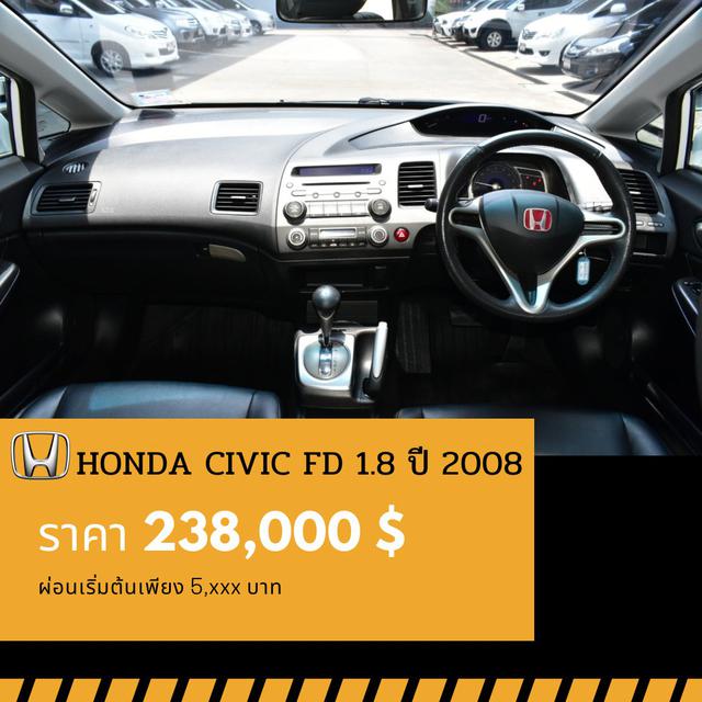 🚩HONDA CIVIC FD 1.8 E TOP ปี 2008 5