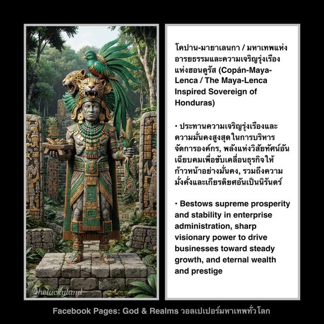 วอลเปเปอร์มหาเทพทั่วโลก วอลเปเปอร์มือถือ วอลเปเปอร์มินิมอล วอลเปเปอร์มงคล วอลเปเปอร์สายมู ลูกรักสิ่งศักดิ์สิทธิ์ จอสวยรวยโชค Lucky Mobile Wallpaper รูปย่อยที่ 3
