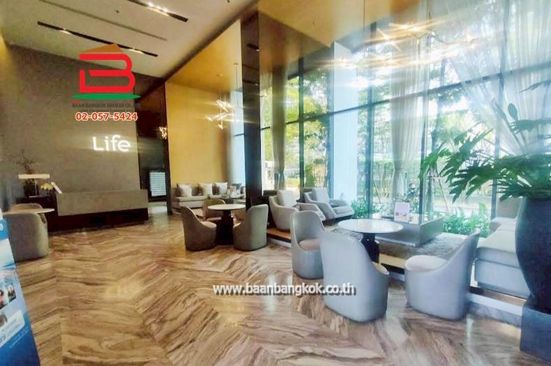 คอนโดมิเนียม 2