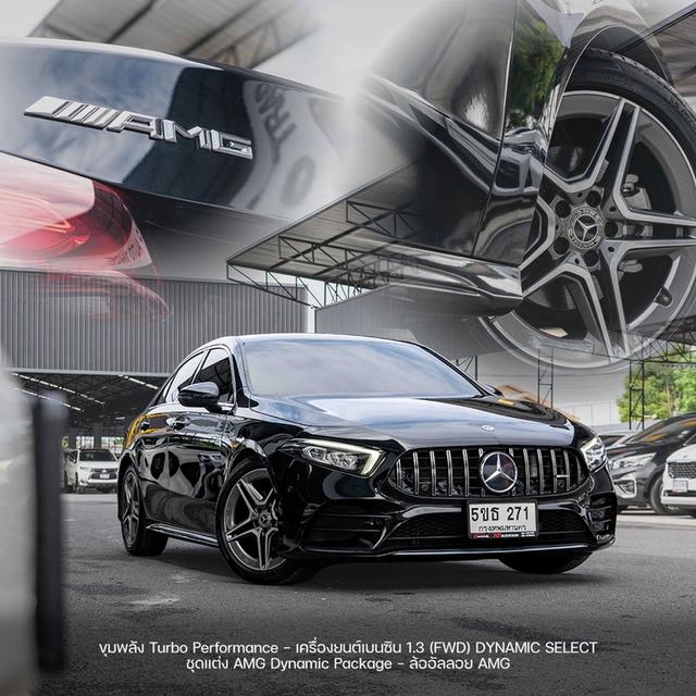 รหัสรถ NP271 รุ่นรถ : BENZ A200 AMG DYNAMICปีรถ : 2022