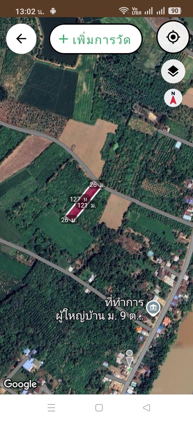 สวนมะม่วง 13 ไร่3งาน จะแบ่งขาย 2-3 ไร่ มีโฉนด ติดถนนคอนกรีต มีน้ำประปาไฟฟ้าพร้อม 6