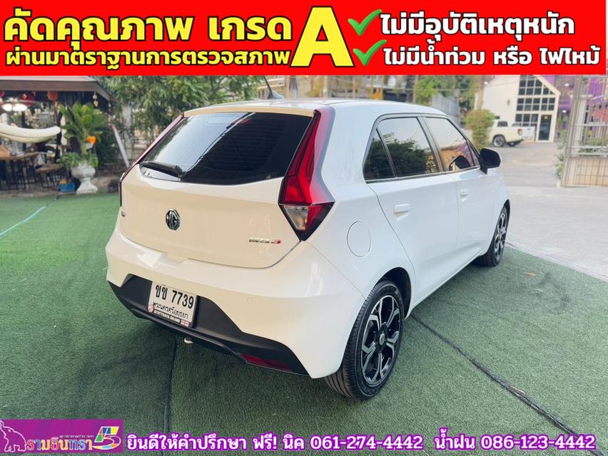 MG MG3 1.5 X ปี 2022 14