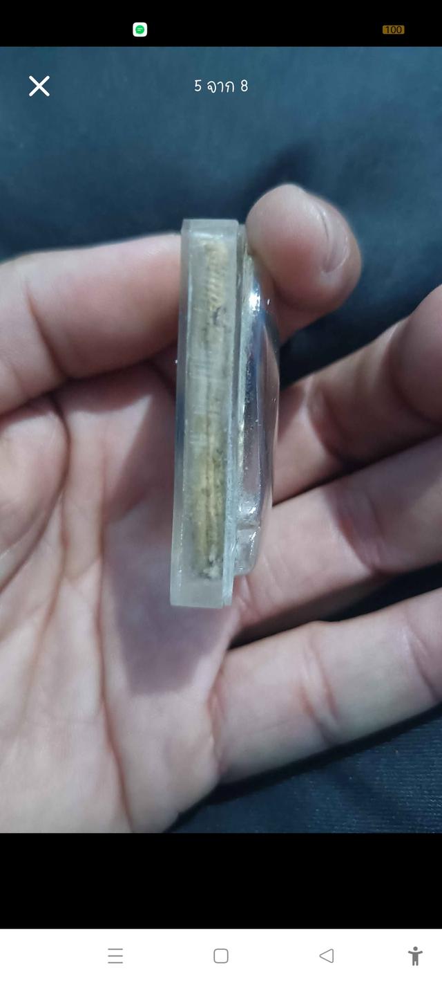 หลวงปู่เผือก วัดกิ่งแก้ว อกวีเก้าชั้นหลังยันสาริกา รูปที่ 8