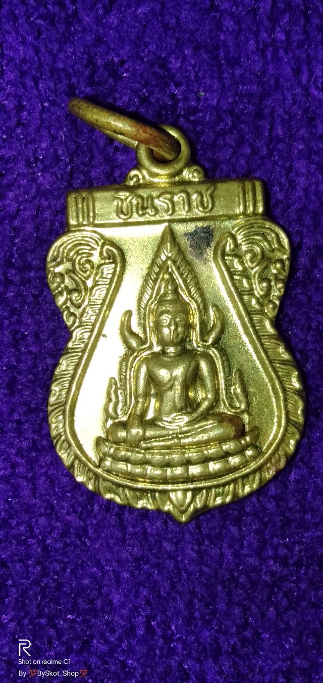 รูป เหรียญพระพุทธชินราช 1