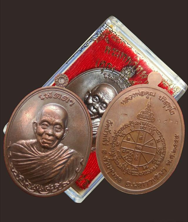 พระเครื่อง 3