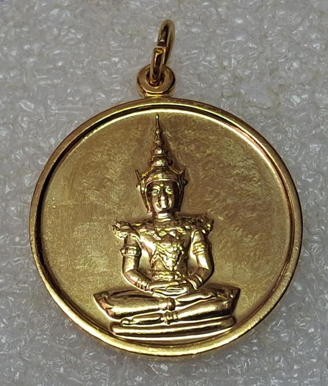เหรีนญพระแก้วมรกต รุ่นบูรณะฉัตร ปี 31