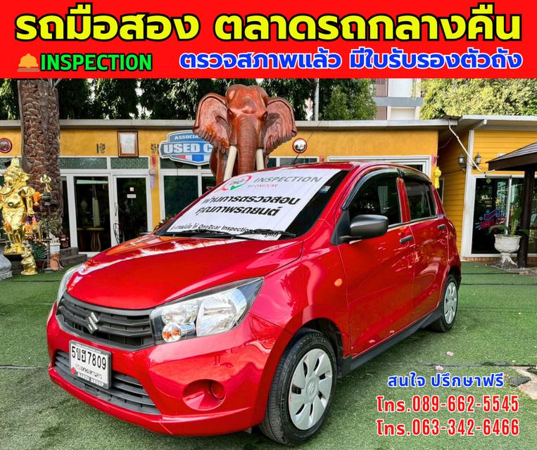 🎯โปรโมซั่นพิเศษ ส่งท้ายปี 💸💸เพียง 259,000💸💸 🚘ปี2024 Suzuki CELERIO 1.0 GL Up ⭐ไมล์แท้ 12,xxx กม. 📌เกียร์ออโต้ ⚙️เครื่องเบนซิน