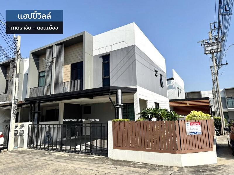 LM25-0169 ขายทาวน์โฮม 2 ชั้น แฮปปี้วิลล์ เทิดราชัน ดอนเมือง ตกแต่งสไตล์มินิมอล เนื้อที่ 34 ตรว 3นอน 3น้ำ 1