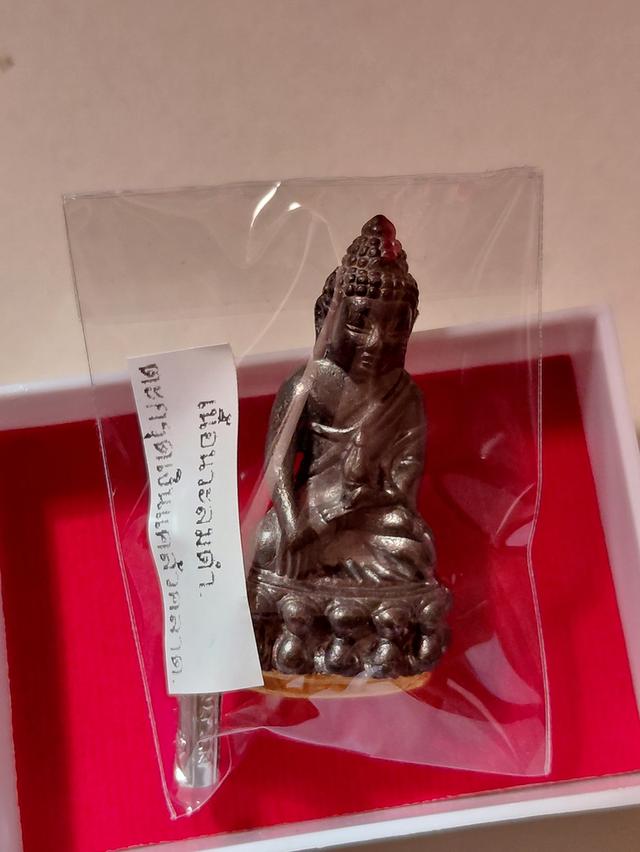 กริ่งปวเรศ เนื้อนวะรมดำ