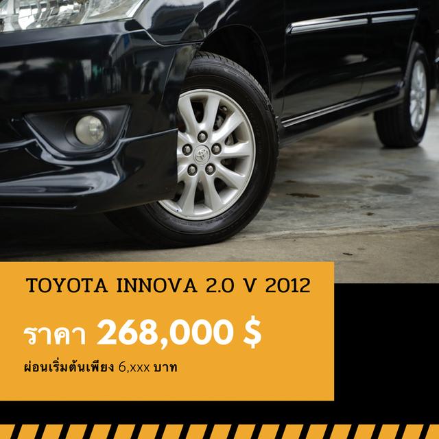 🚩TOYOTA INNOVA 2.0 V 2012 6