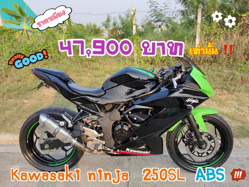 รูป  เก็บปลายทาง Kawasaki ninja 250sl ABS