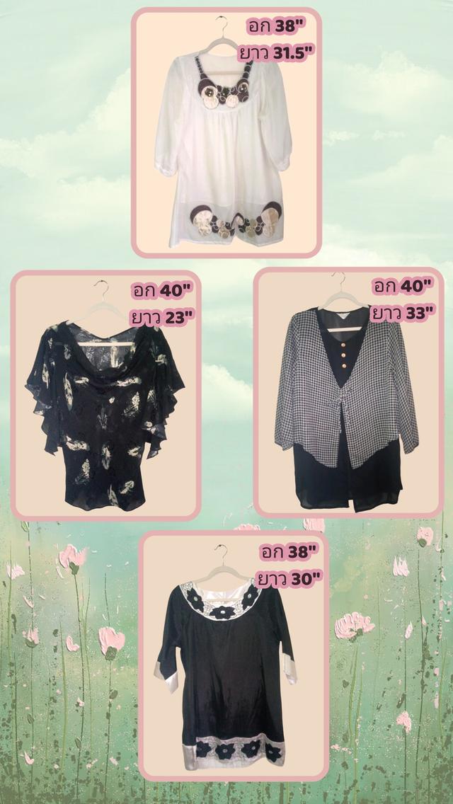 🌷 89 บาททุกตัว (รวมส่ง)