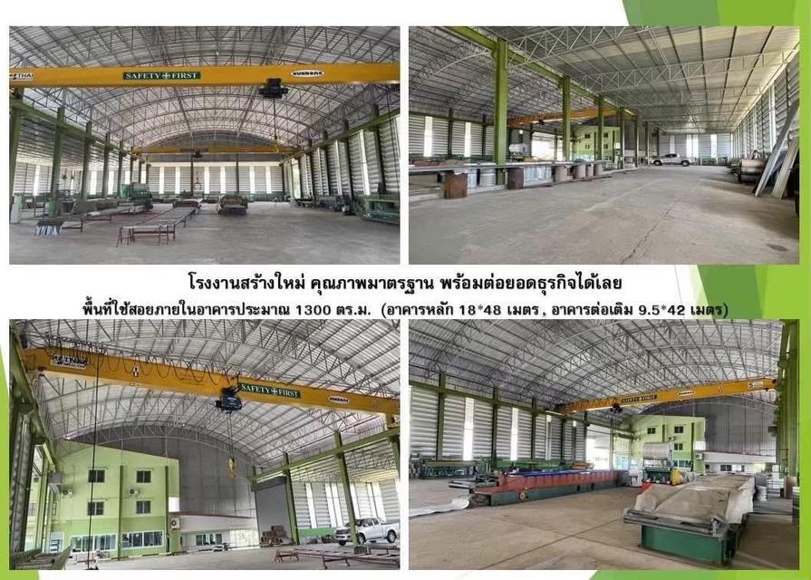 ขายโรงงานเมทัลชีสและอาคารพาณิชย์ 3.5 ชั้น 5 คูหา ทำเลสุดคุ้ม 8