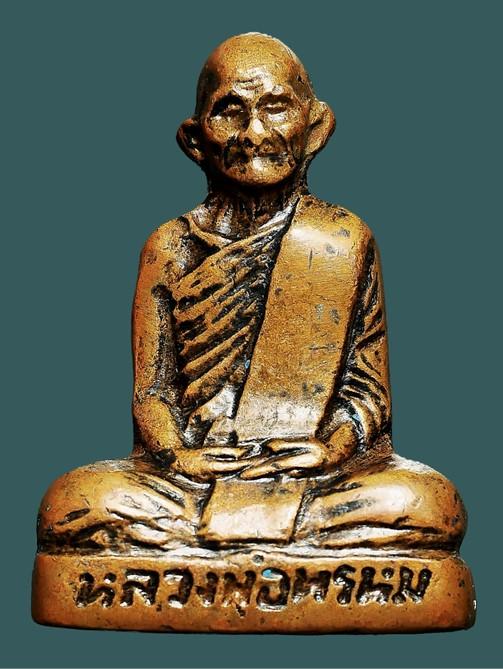 พระรูปปั๊มเหมือน หลวงพ่อพรหม ก้นระฆัง วัดช่องแค ปี 2512...เก่าสวยๆ