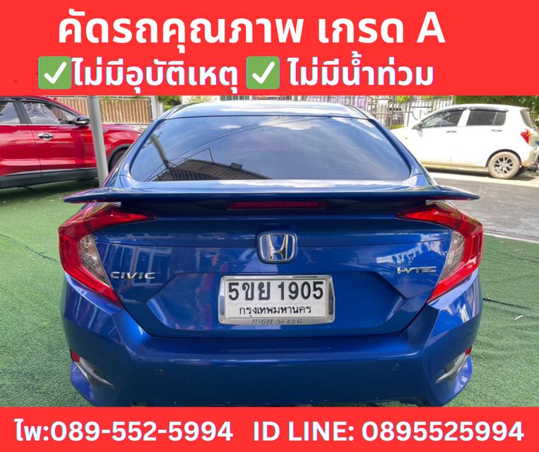 HONDA CIVIC 1.8 FC E i-VTEC ปี2021 6