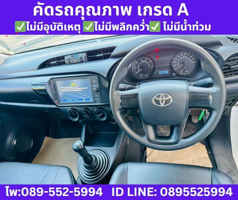 2022 Toyota Hilux Revo 2.4 Single Cab Entry 10