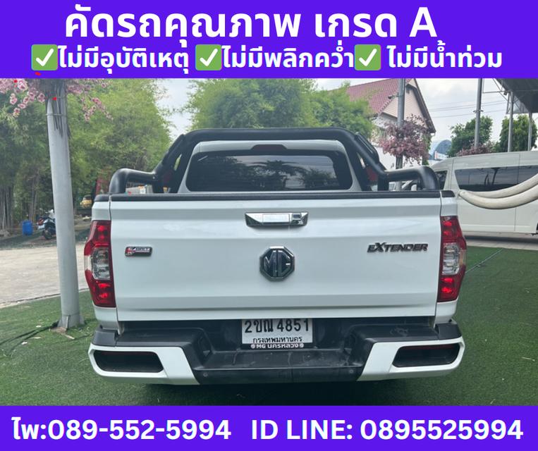 2021 เกียร์ออโต้ MG Extender 2.0 Double Cab Grand X 6