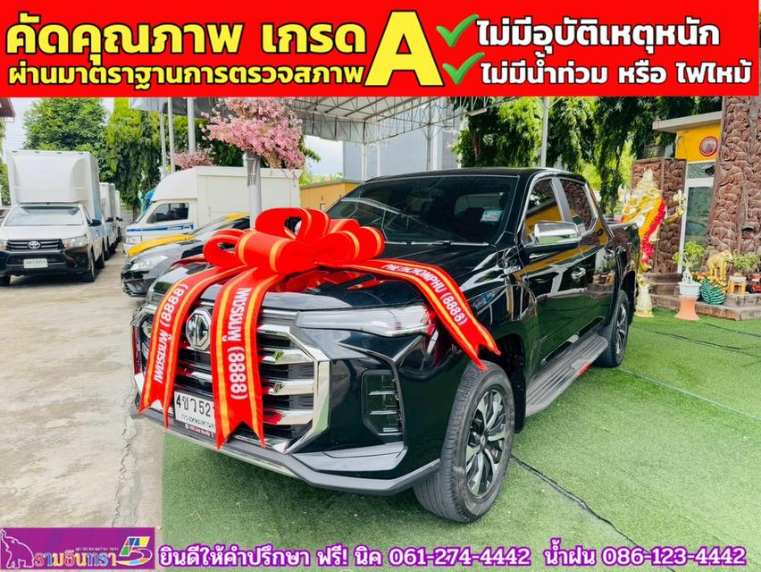 MG EXTENDER 4 ประตู 2.0 GRAND X i-Smart ปี 2023 3