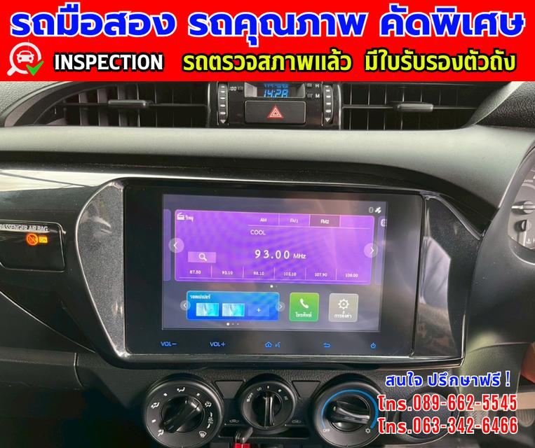👑ปี2025 Toyota HILUX REVO 2.8 Single Cab Entry ⭐ไมล์แท้วิ่ง 4,xxx กม. ✨เกียร์ธรรมดา  🌙เครื่องดีเซล 13