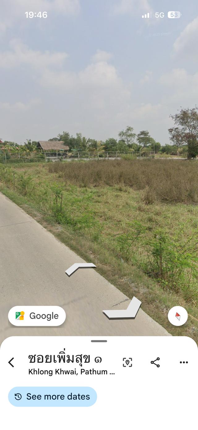 ขายที่ดิน 2 ไร่ สามโคก ปทุมฯ เพียง 28 นาทีจาก Central Westgate | เหมาะสร้างบ้านและลงทุน” 1