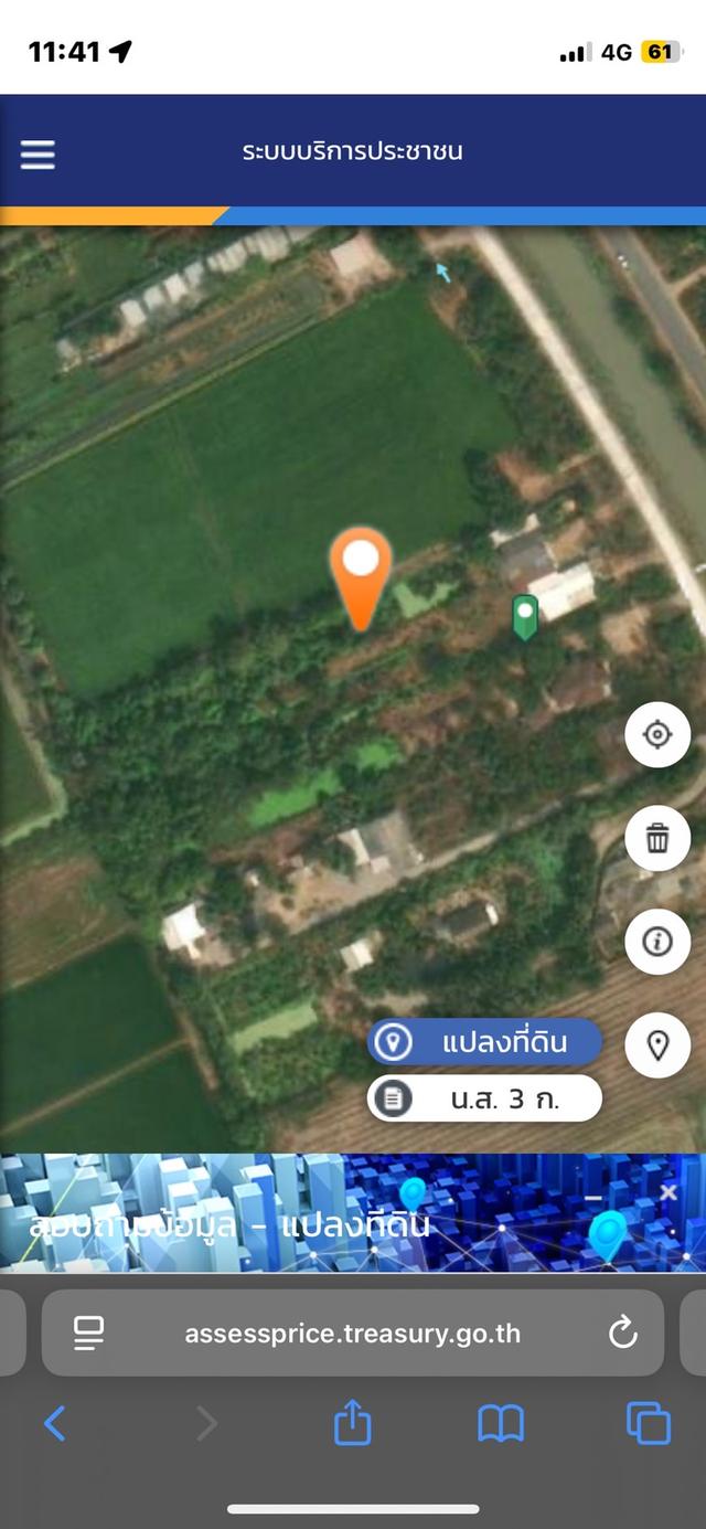 ที่ดินขนาด 3 ไร่ 3 งาน 98 ตร.วา พร้อมบ้าน 4