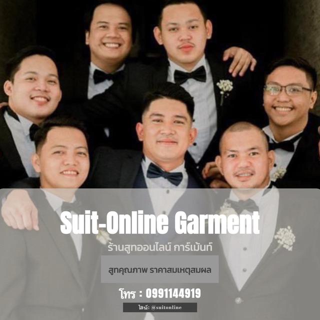 เช่าสูท 1