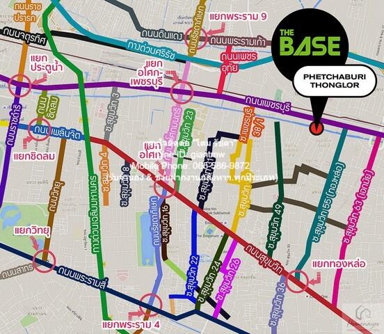 ห้องชุด THE BASE Phetchaburi-Thonglor 33SQUARE METER 1 Bedroom 4290000 BAHT. ใกล้กับ MRT เพชรบุรี 5 นาที ส ว ย เป็นคอนโด 2