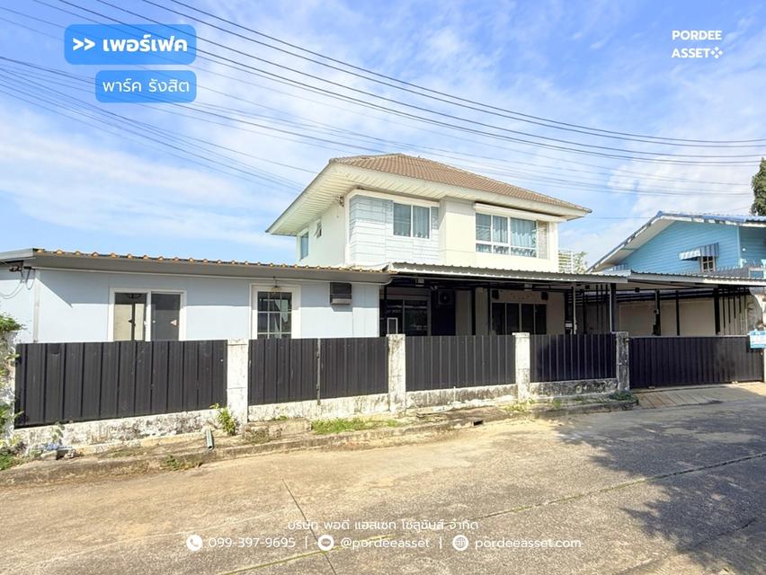 ขาย!! บ้านเดี่ยวหลังมุม เพอร์เฟค พาร์ค รังสิต ( ขนาด 84 ตร.ว. หน้าบ้านและข้างบ้านไม่ชนหลังอื่น ) ซ.บ้านกลาง2/5 ถ.ติวานนท์ เมืองปทุมธานี 1