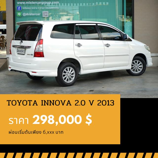 🚩TOYOTA INNOVA 2.0 V 2013 3