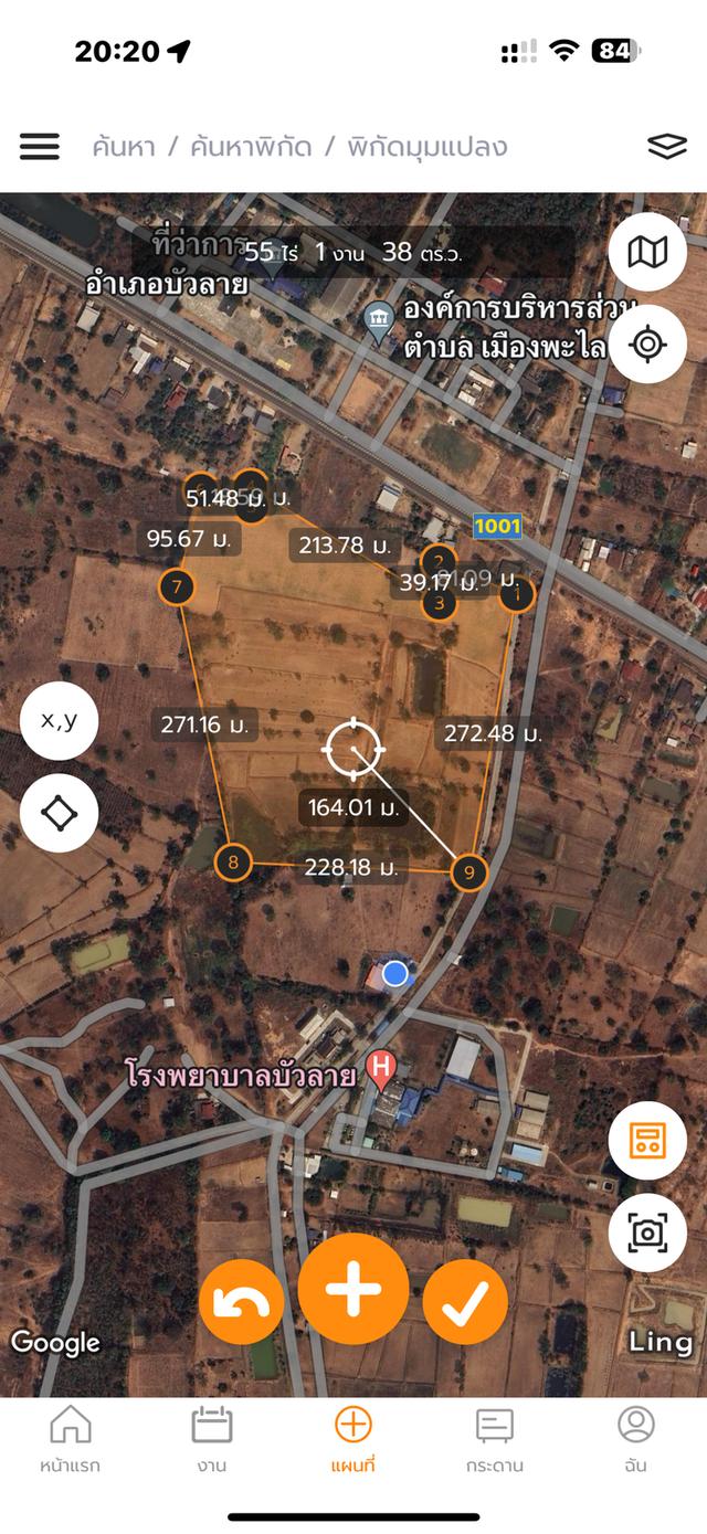 ที่ดิน53ไร่ อ.บัวลาย จ.นครราชสีมา 1